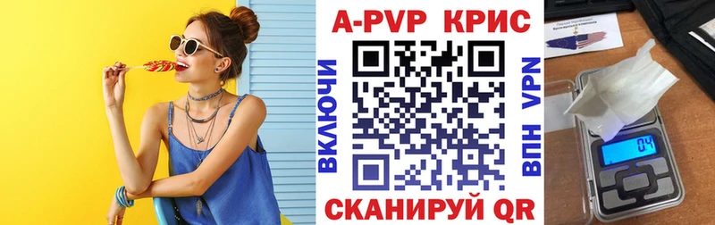 Где найти наркотики Шацк Гашиш  Alpha PVP  COCAIN  МЕФ  Марихуана 