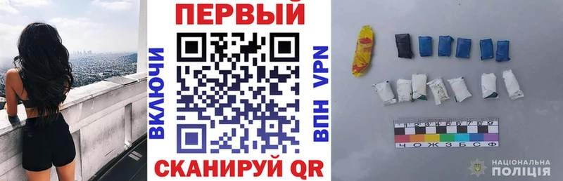 хочу наркоту  Шацк  АМФ VHQ 