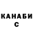 КЕТАМИН VHQ Dementor 34