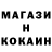 Альфа ПВП Crystall Kostya Silin