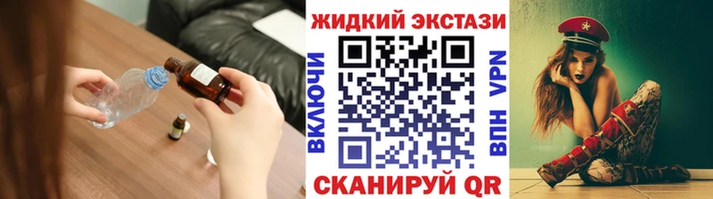 OMG ССЫЛКА  что такое наркотик  Шацк  Бутират оксана 