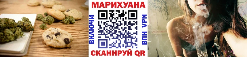 Cannafood конопля  маркетплейс клад  Шацк  цены  