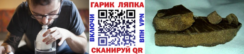 блэк спрут как зайти  Шацк  Гашиш ice o lator 