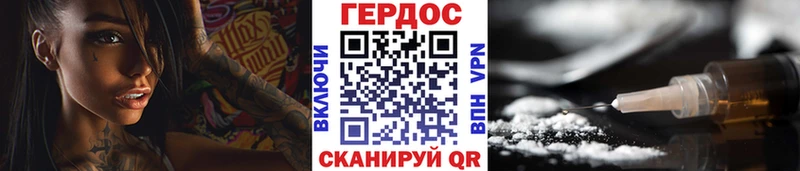 Героин VHQ  Шацк 