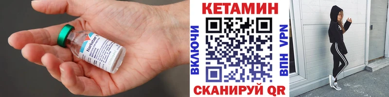kraken зеркало  Шацк  КЕТАМИН ketamine 