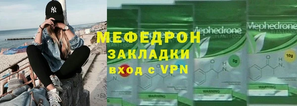 сатива Аркадак