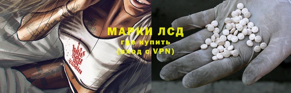 гашиш Арсеньев