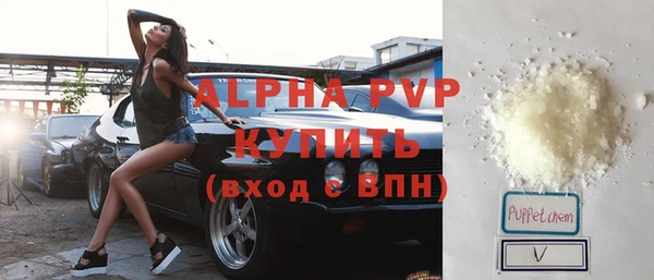 apvp Армянск