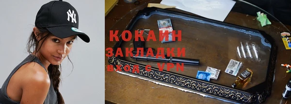 гашиш Арсеньев