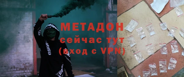 гашиш Арсеньев