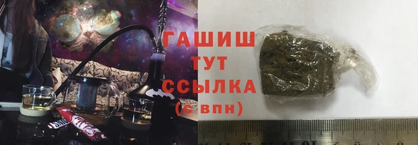 гашиш Арсеньев
