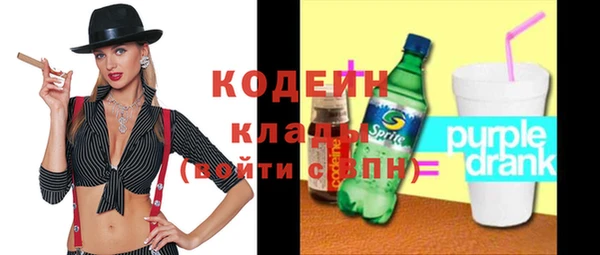 apvp Армянск
