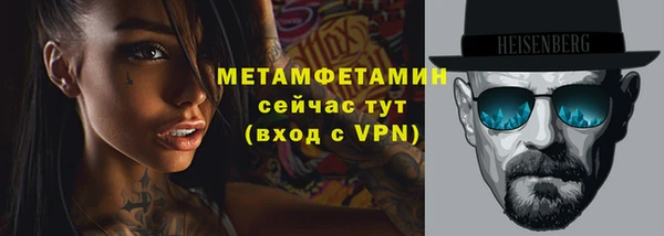 apvp Армянск