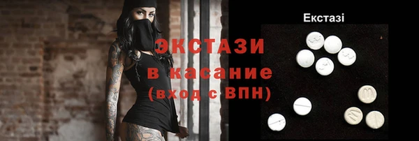 apvp Армянск