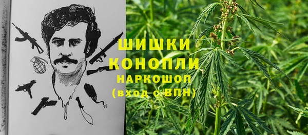 гашиш Арсеньев