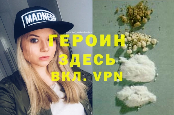 гашиш Арсеньев