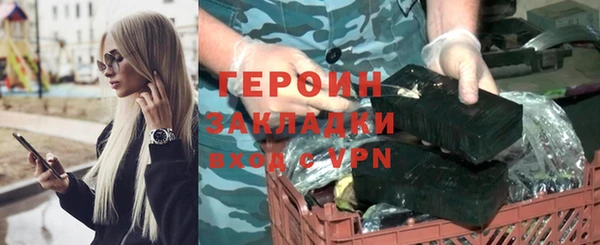 сатива Аркадак