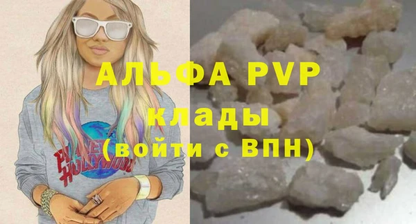 гашиш Арсеньев