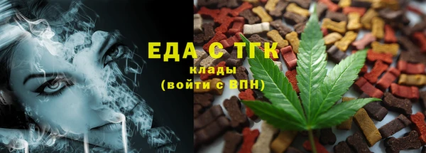 сатива Аркадак