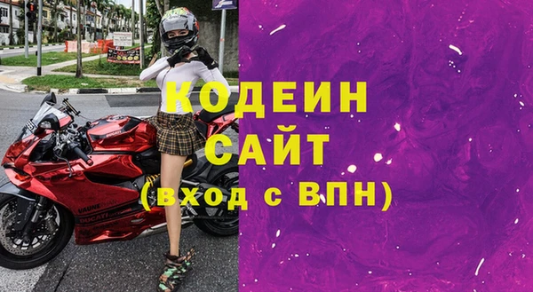 apvp Армянск