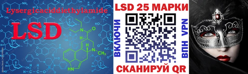 дарк нет как зайти  Шацк  ЛСД экстази ecstasy 