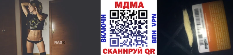купить  цена  Шацк  omg ССЫЛКА  darknet какой сайт  МДМА VHQ 